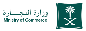 وزارة التجارة 3